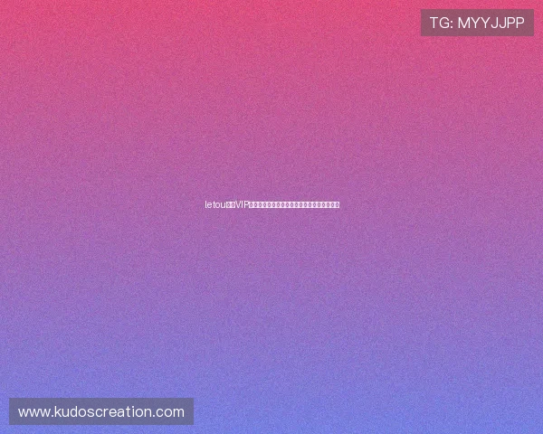 letou体育VIP会员权益详解,享受专属礼遇与优先服务体验 letou体育VIP会员权益详解,享受专属礼遇与优先服务体验