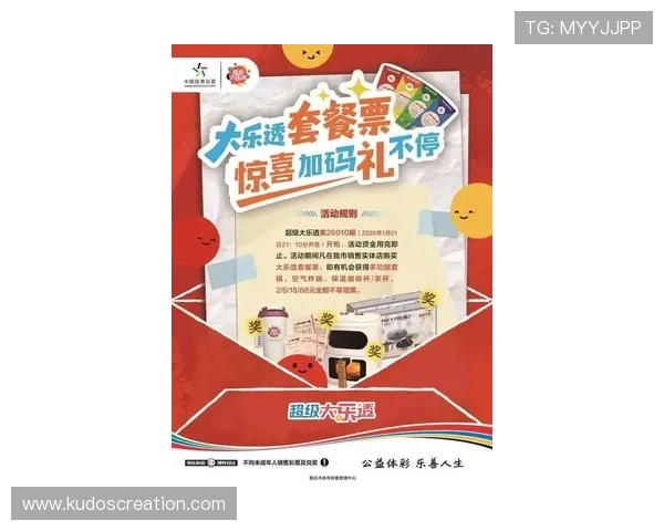 letou乐投官网最新优惠活动全面解析助你轻松赢取丰厚奖金 letou乐投官网最新优惠活动全面解析助你轻松赢取丰厚奖金