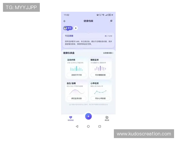 乐健体育app下载最新版加入智能健康管理功能,全面监测你的运动数据与身体状况 乐健体育app下载最新版加入智能健康管理功能,全面监测你的运动数据与身体状况