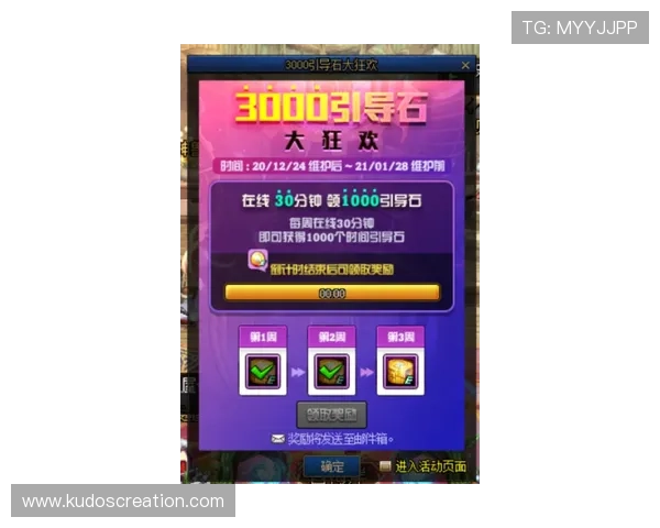 乐动体育竞猜链接使用指南，轻松掌握竞猜操作流程