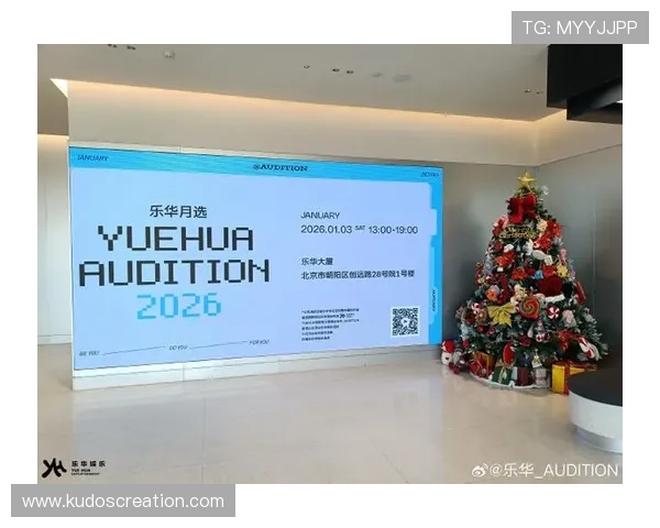 乐华娱乐官网最新官方平台，尽享丰富娱乐资源与精彩赛事体验