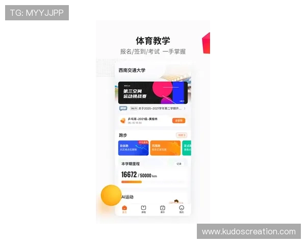 乐投体育app官方下载功能介绍，丰富的体育赛事资讯与投注玩法