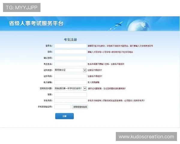 乐投平台官网登录入口常见问题解答与登录流程详细介绍 乐投平台官网登录入口常见问题解答与登录流程详细介绍